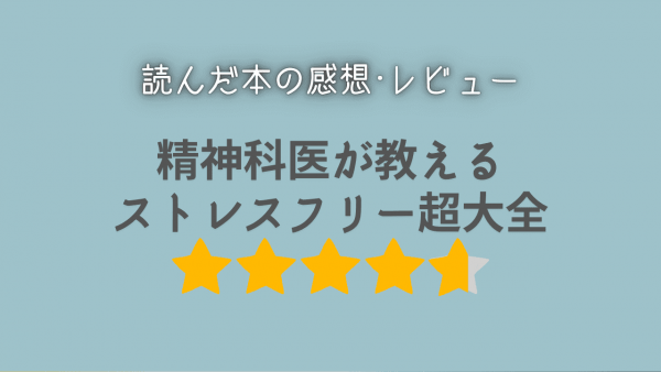 たぶん最安 Amazonで激安のusbホットアイマスクが意外と良かった Pc周辺機器とかpcゲームとか てきとう