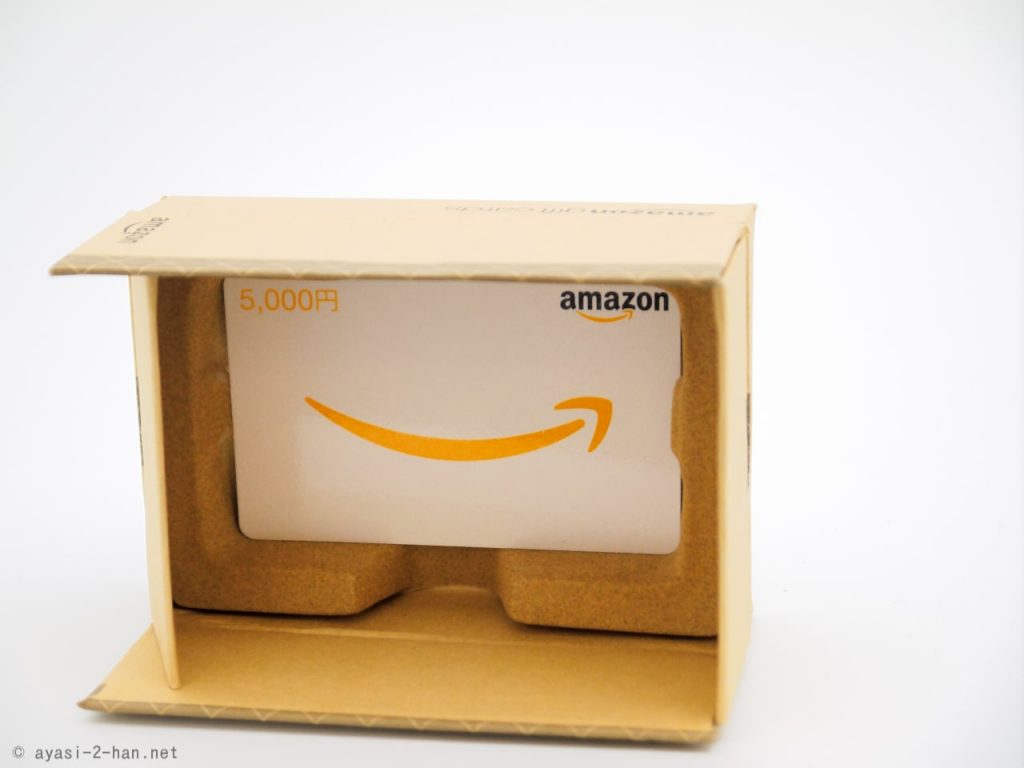 AmazonGiftCard-Box