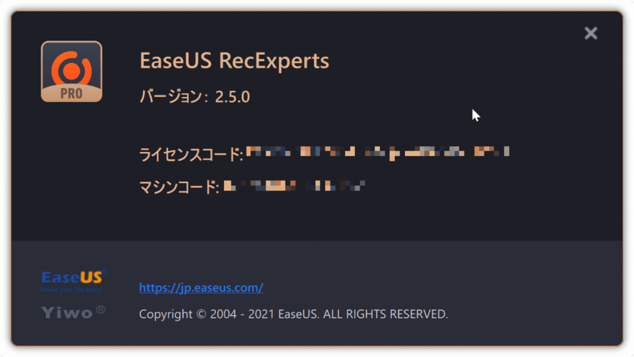 EaseUSRecExperts007