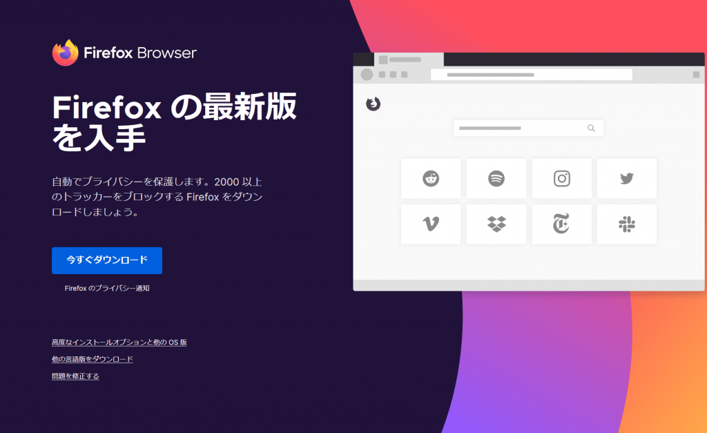 Firefox