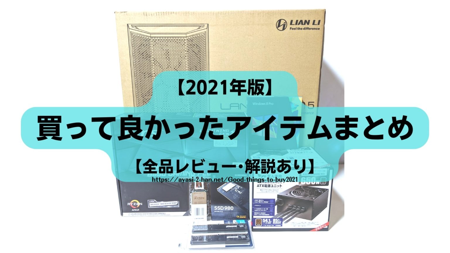 Hp製ノートpchp Envy 13 X360で工場出荷時に戻すためのリカバリメディアを作成する方法 Pc周辺機器とかpcゲームとか 