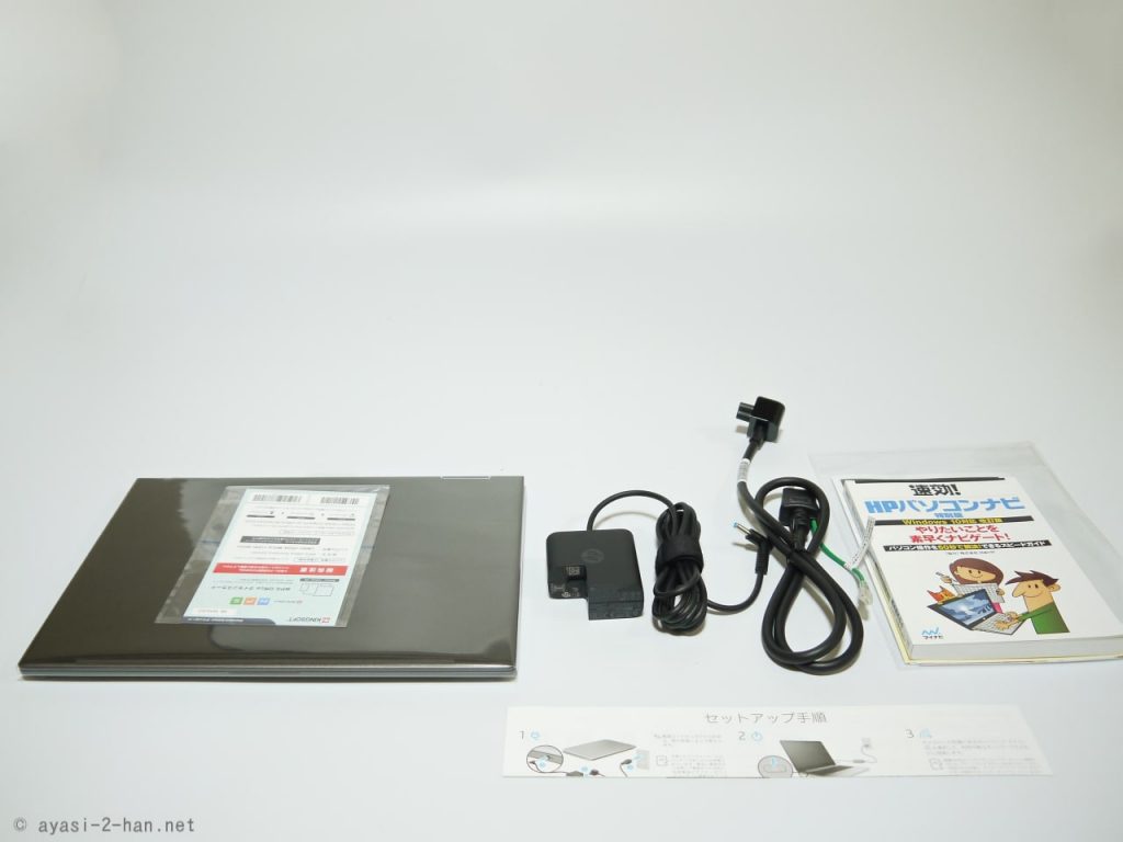 HP ENVY x360 13 PackageContents