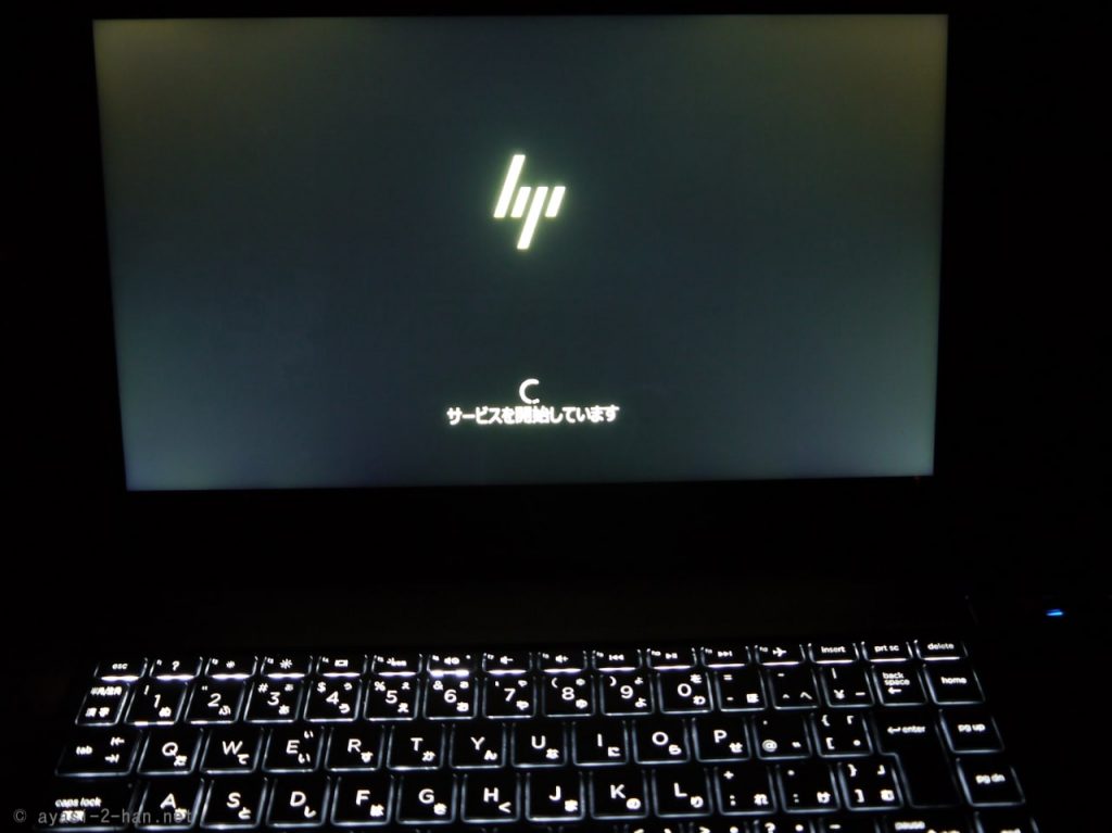 HP ENVY 13 x360 FactoryReset