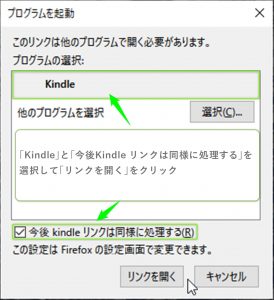KindleForPC007