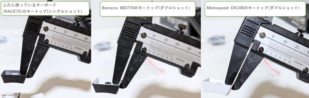 MistelBaroccoMD770RGBSilentRED-KeytopThickness