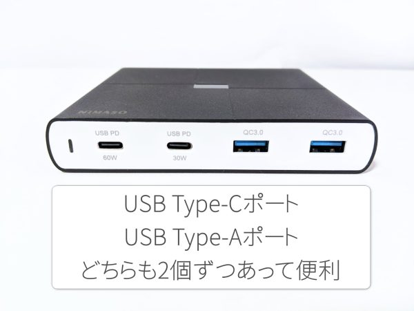 Nimaso-4Port-USB-PD-90W-charger02A