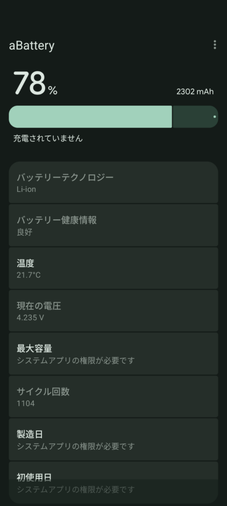 Pixel6BatterySwollen014