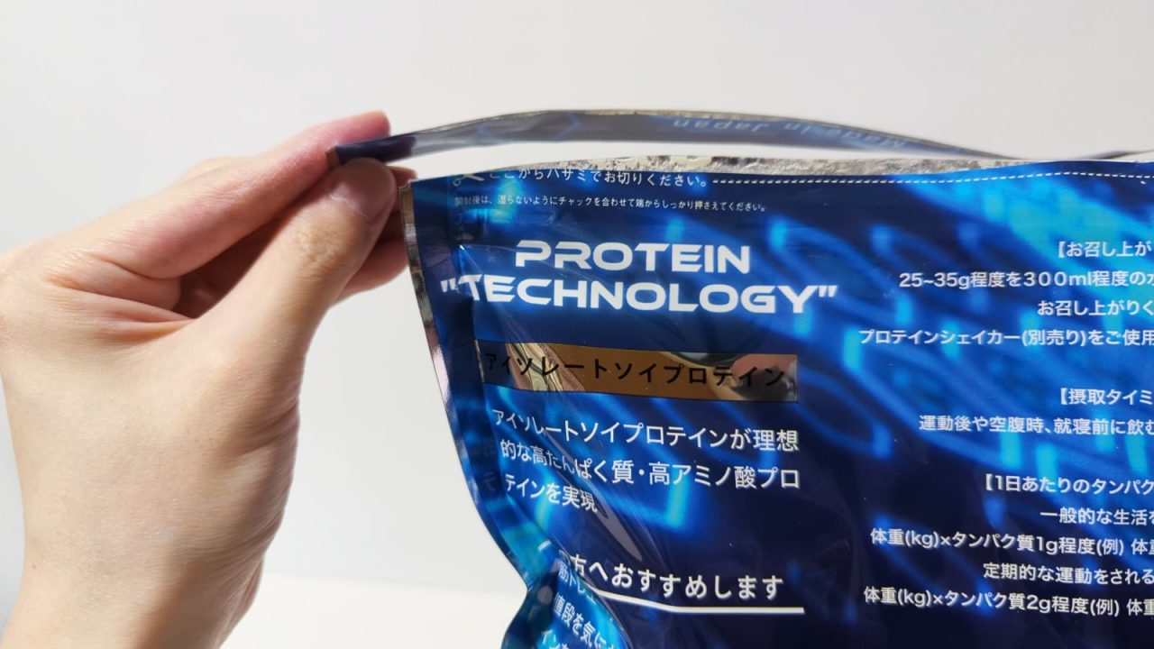 Protein-Technology-Soy-Protein_Review004