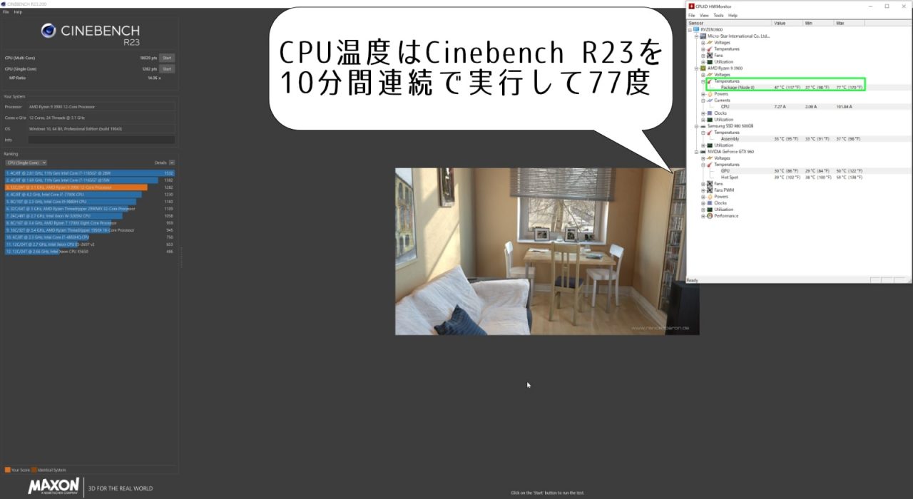 Ryzen-Homemade-PC-Benchmark010A