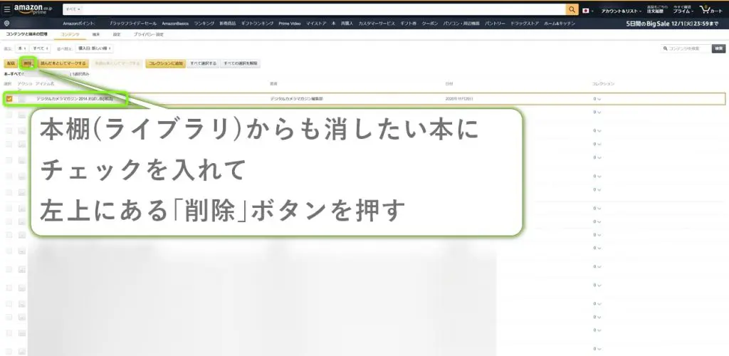 Sample_Edition_Kindle_book_removal03