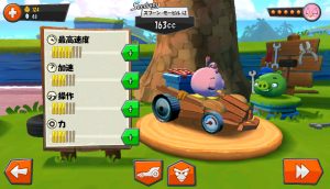 Screenshot_2014-01-15-17-46