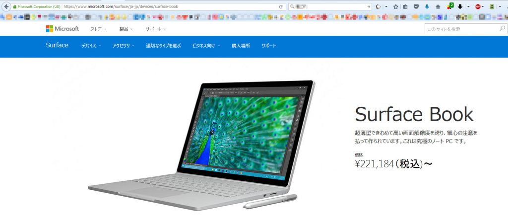 SurfaceBook02