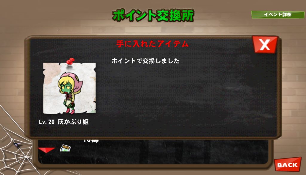 haikaburihime01
