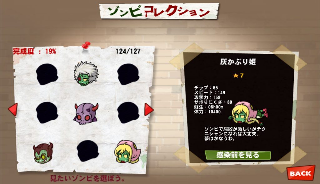 haikaburihime02