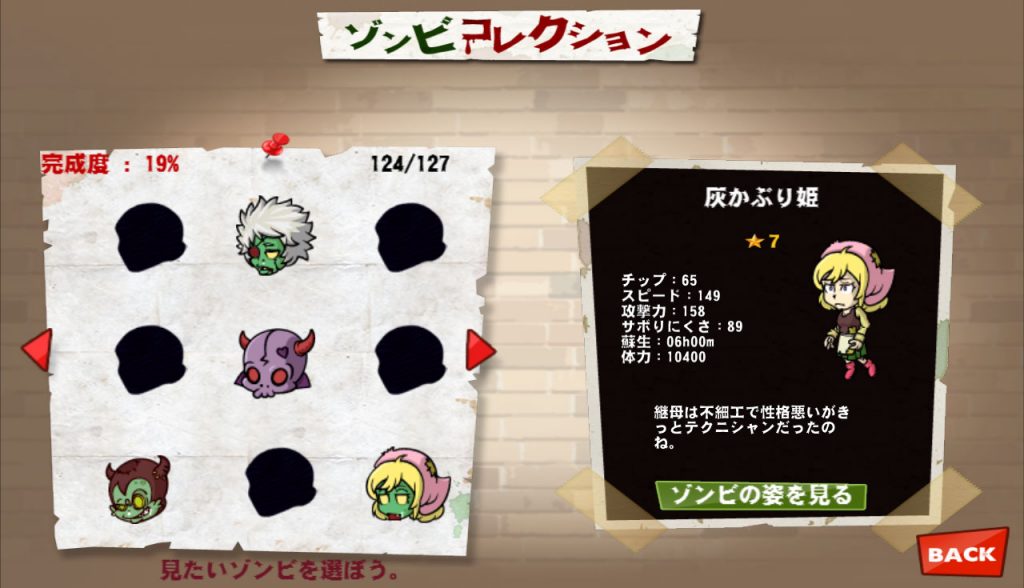 haikaburihime03