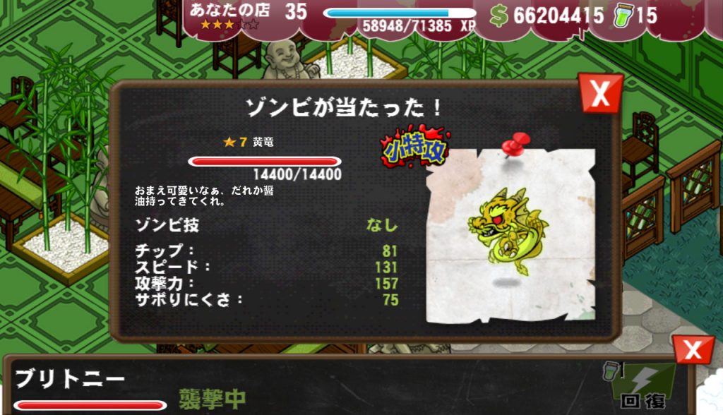 ouryuu01