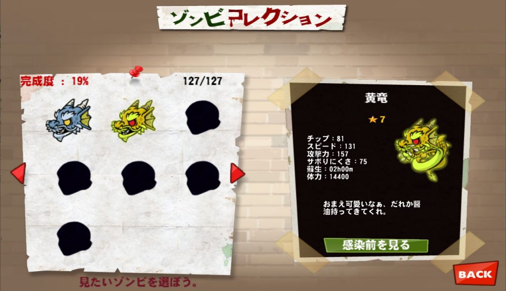ouryuu02