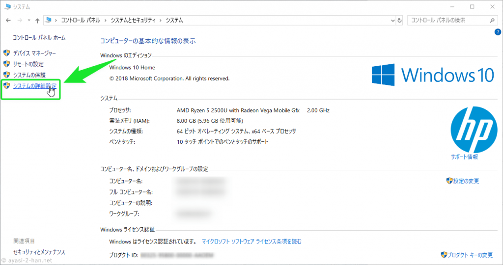 s-Windows10TuneTips003-min