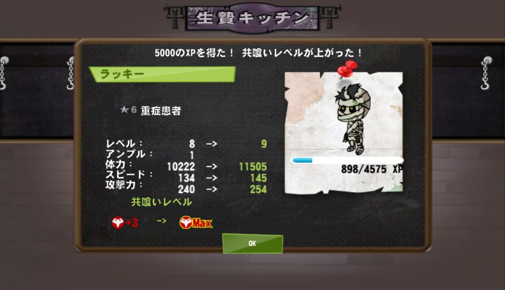 t_jusyoukanjamax