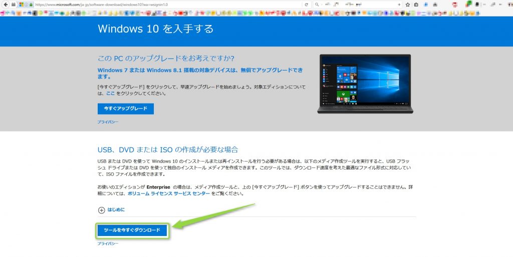 win10rollBack01